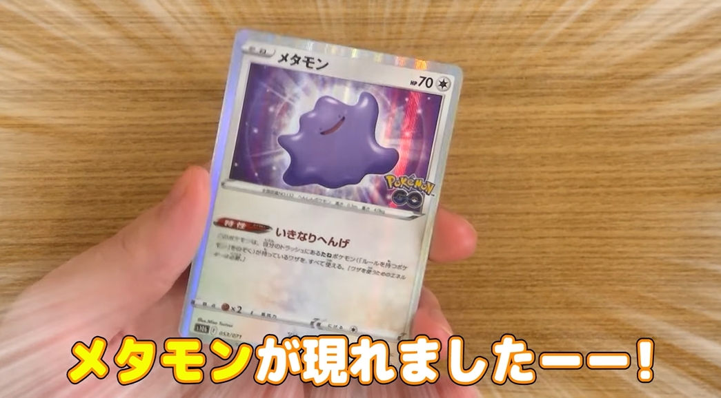 在庫限り 全種メタモン付き ムーン ポケットモンスター 携帯用ゲームソフト