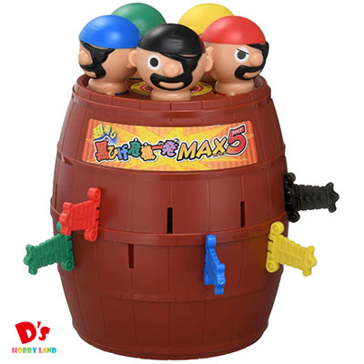 5人の黒ひげが一斉発射「超飛び 黒ひげ危機一発 MAX5」が楽天スーパー