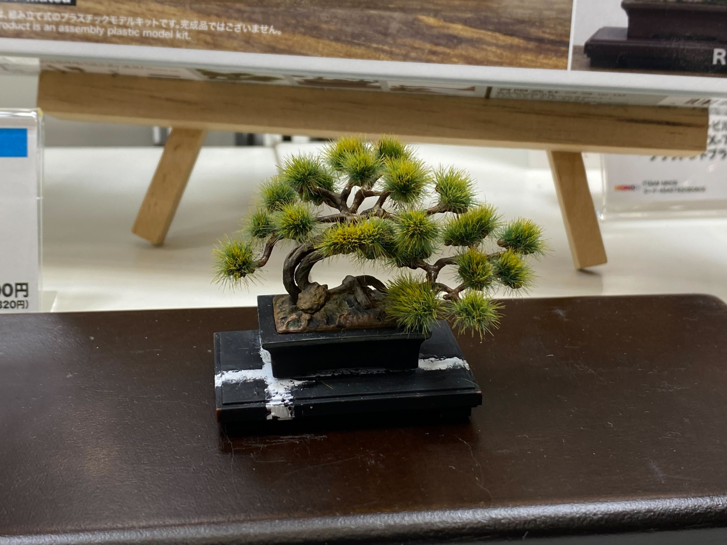 おもちゃショー プラッツ プラモデル ザ 盆栽 シリーズを展示 Hobby Watch