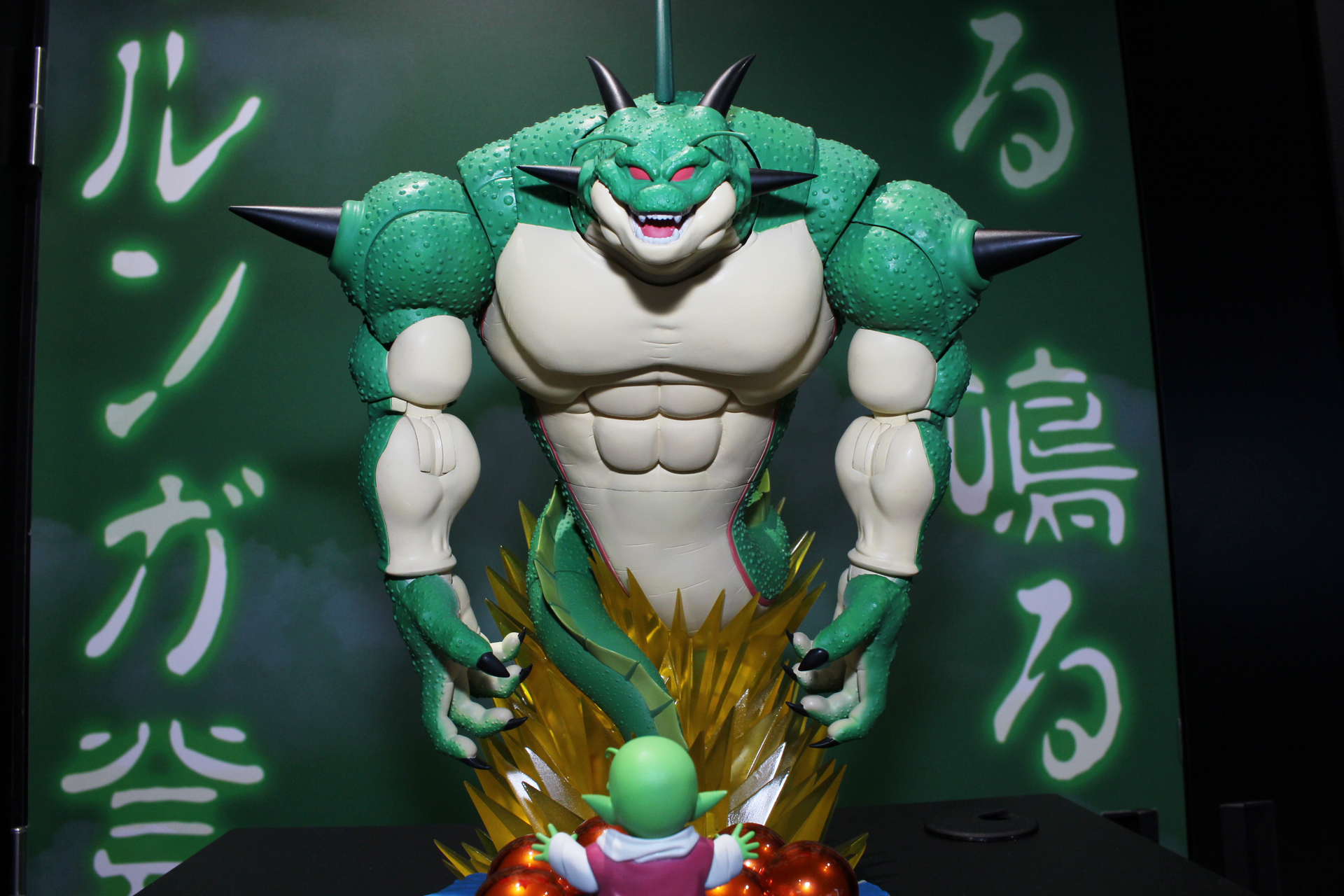 コーフル S.H.Figuartsポルンガ\u0026デンデ 光るドラゴンボールセット