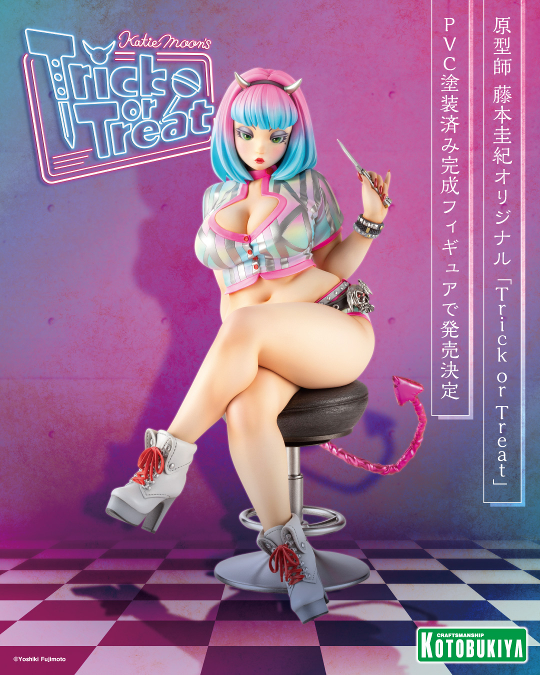 コトコレ】原型師・藤本圭紀氏のオリキャラ「ケイティ・ムーン」が