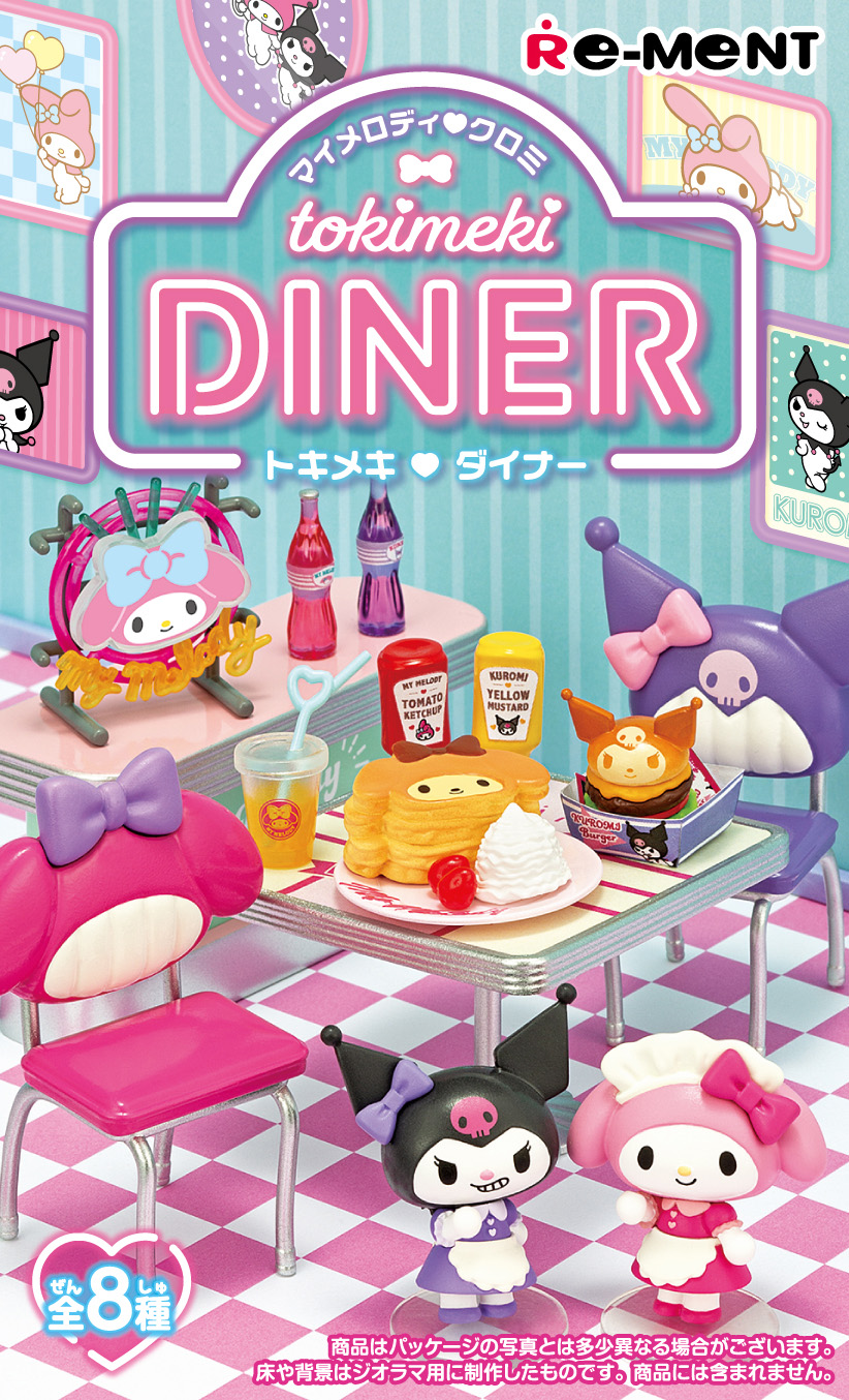 ポップでキュートなダイナーへようこそ！ 「マイメロディ♡クロミ tokimeki DINER」サンプル画像が公開 - HOBBY Watch