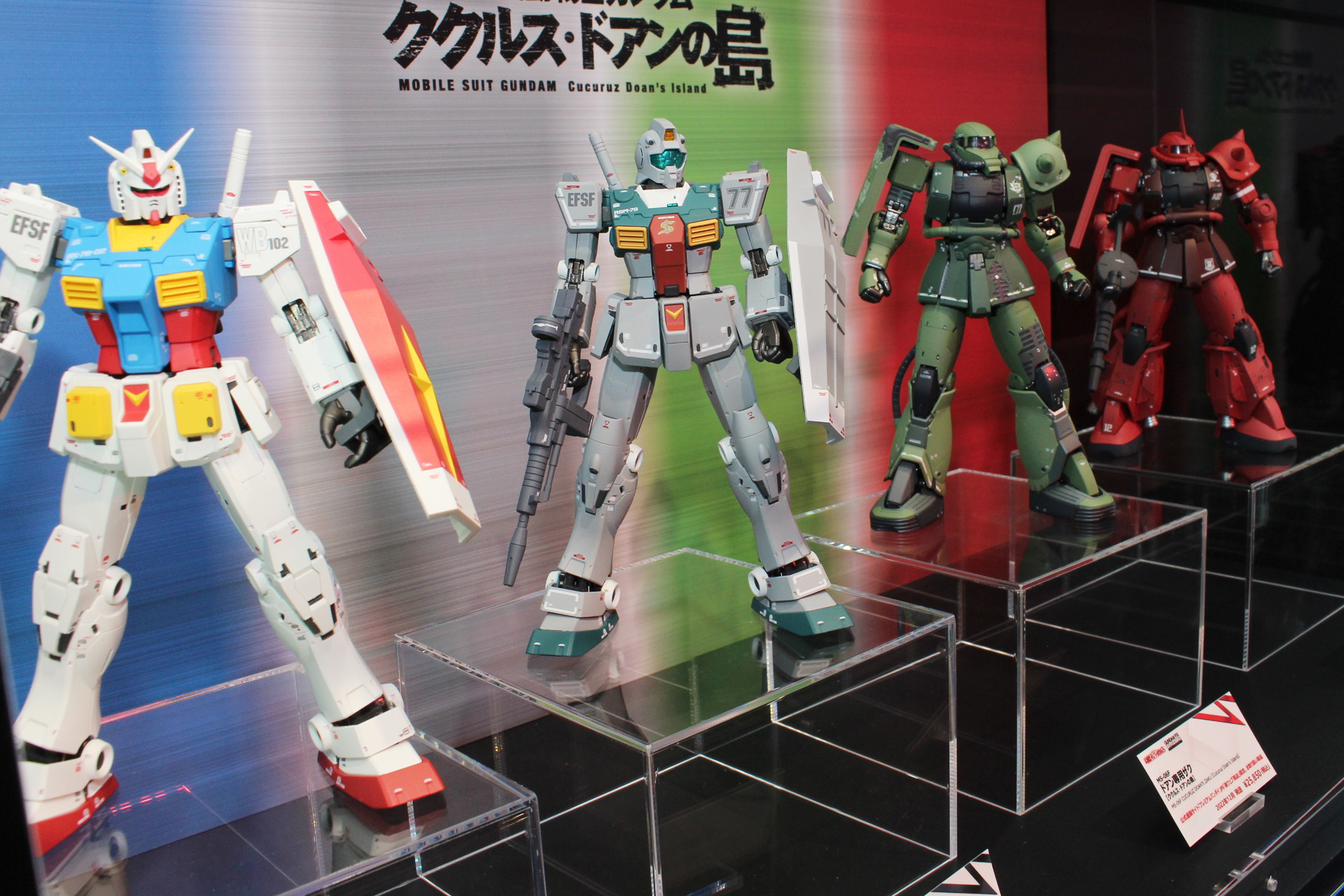 HG ククルスドアンの島 ガンキャノン＋ジム(スレッガー機)2つセット