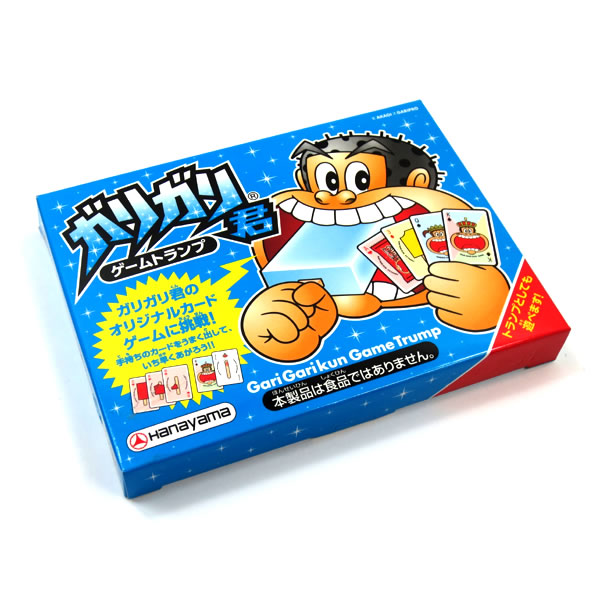 【非売品】25th Anniversary ガリガリ君 001.jpg