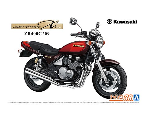アオシマ、リアルな質感のバイクプラモデル「1/12 カワサキ ZR400C 