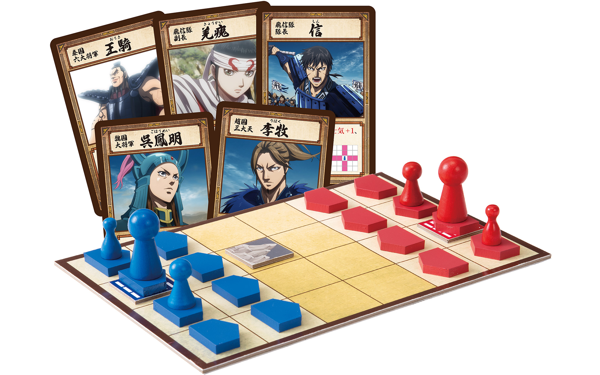 アニメ キングダム のボードゲーム キングダム 盤上大戦 が9月16日に発売 イメージ動画公開 Hobby Watch