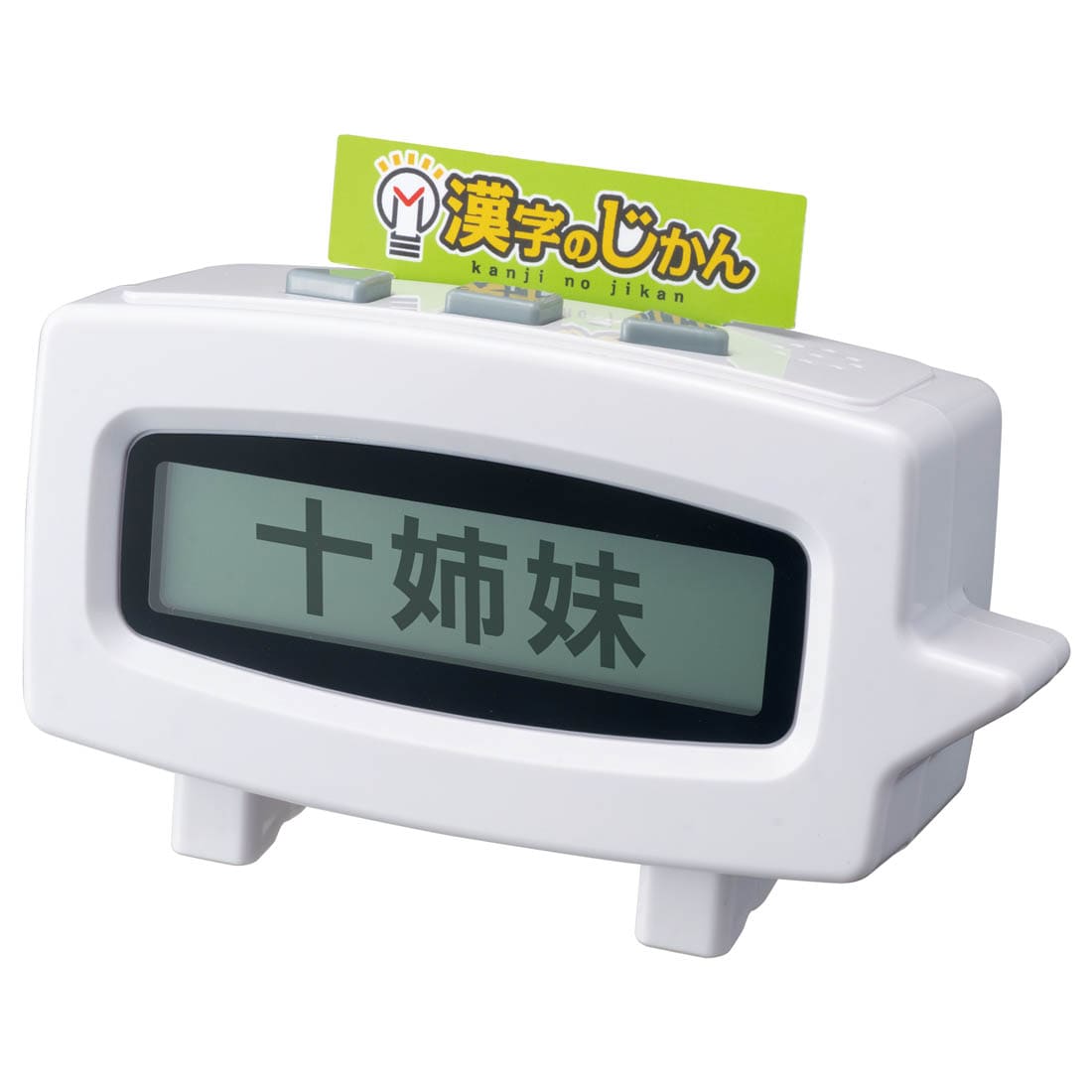 漢字クイズを音声と液晶画面で出題 漢字のじかん 10月下旬に発売 Hobby Watch 漢字クイズを音声と液晶画面で出題 漢字のじかん 10月下旬に発売 Hobby Watch