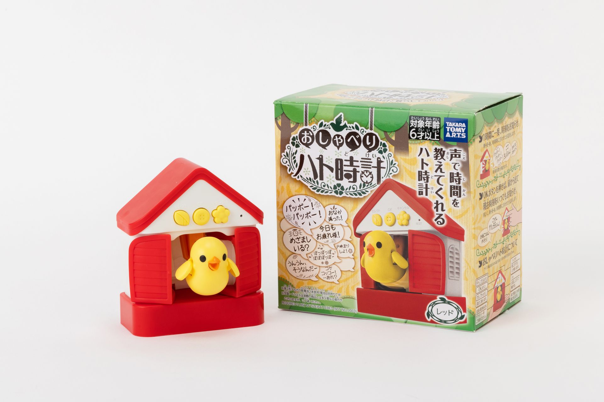 音声で時刻を知らせる「おしゃべりハト時計」が11月発売 - HOBBY Watch