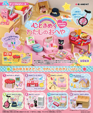 ぷちサンプルシリーズ Country Kitchen 田舎のちいさな台所」の