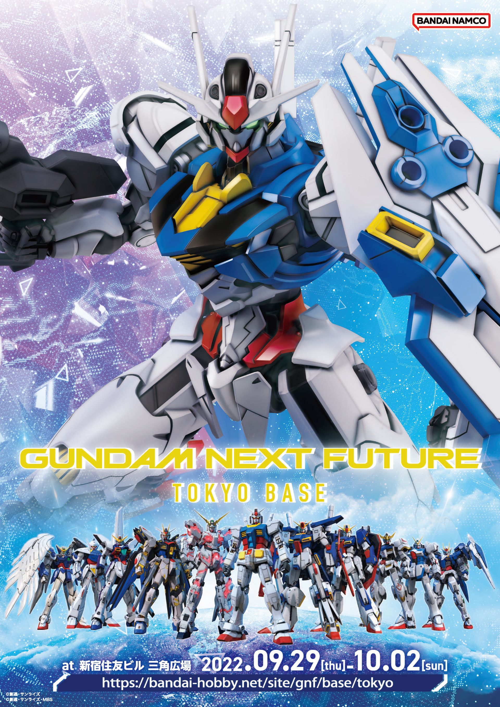Gundam 機動戦士ガンダム 30th anniversary 記念 プレート