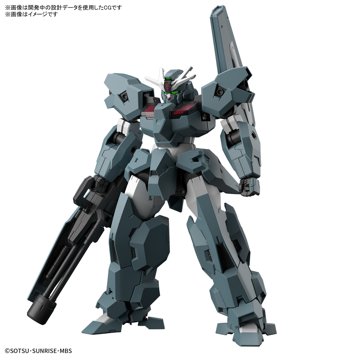 ガンダムプラモデル　ガンダムエアリアル　ガンダムルブリス