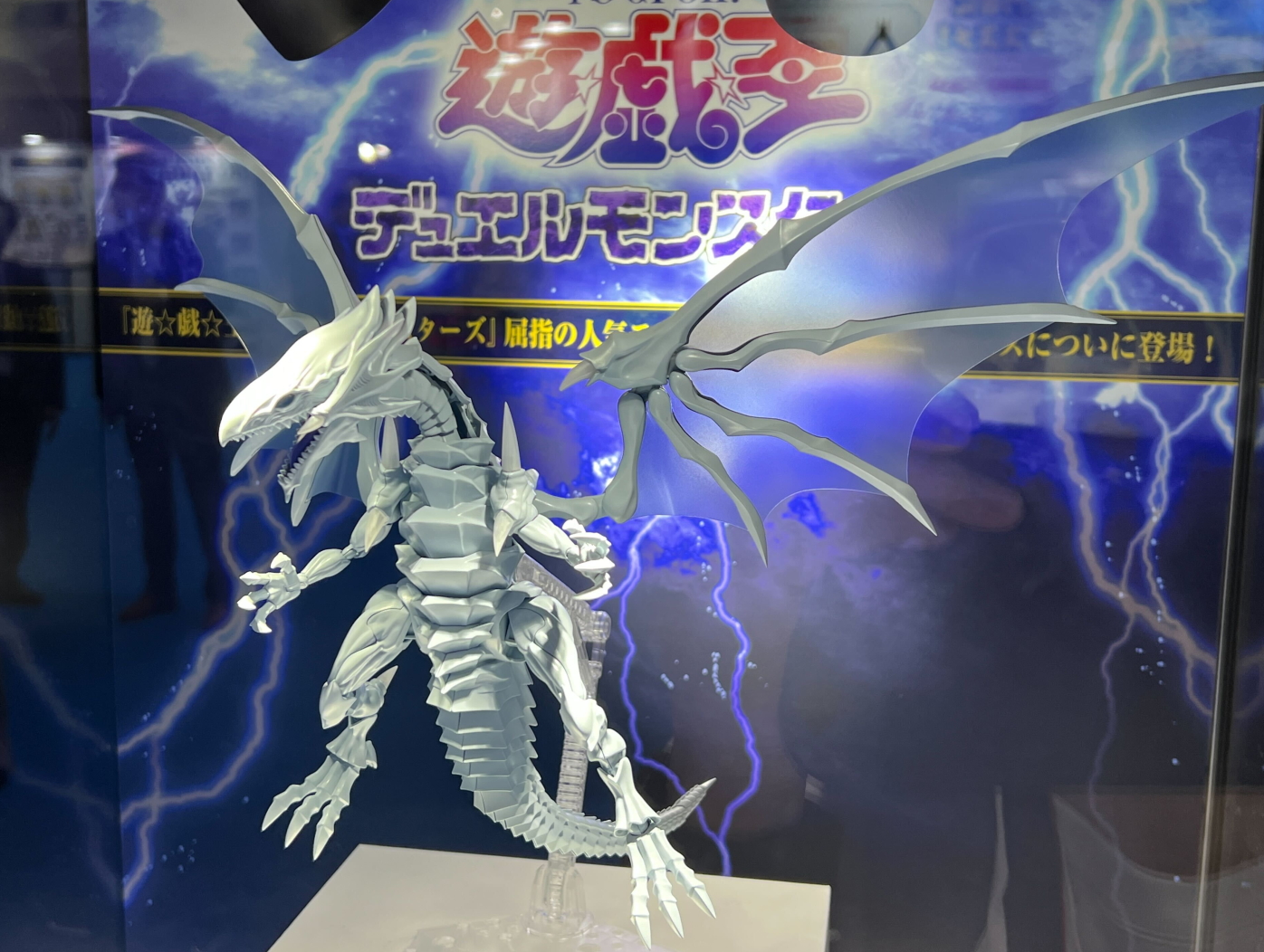 模型ホビーショー】ブルーアイズがプラモ化！ 「遊戯王」より「Figure