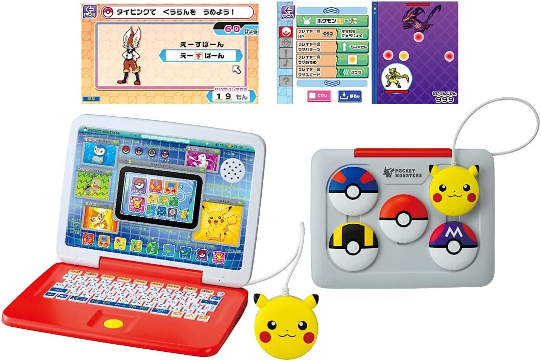 ポケットモンスター ポケモン ピカッとアカデミー マウスでゲット