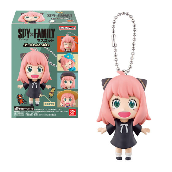 SPY×FAMILY」よりアーニャが食玩マスコットになって10月31日発売