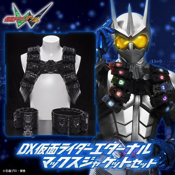 付属のDVDと連動！ なりきり玩具「仮面ライダーBLACK テレビパワー