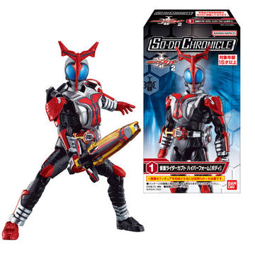 仮面ライダーBLACK SUN」より、「CSM 変身ベルト 世紀王サンドライバー