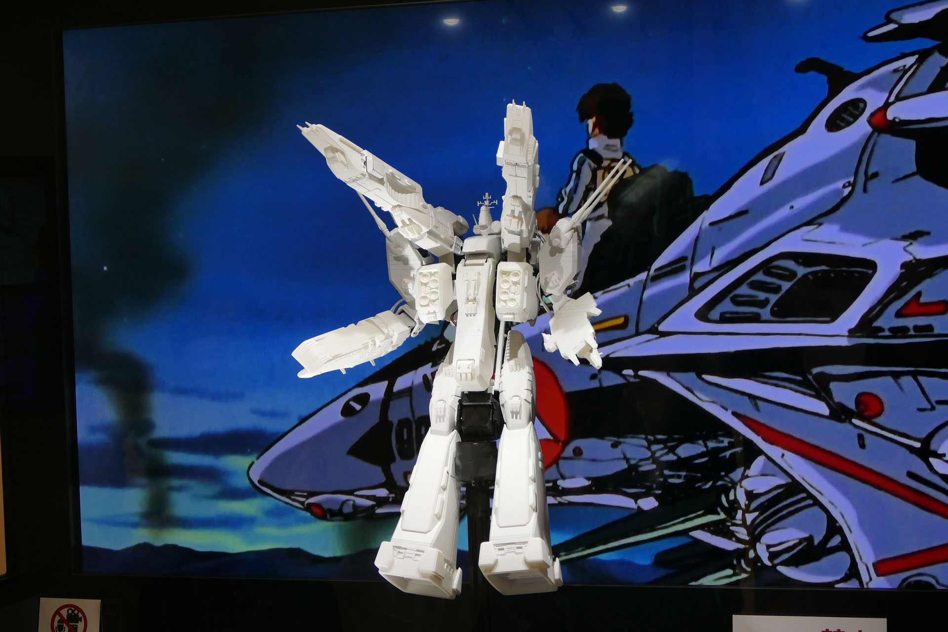 特別企画 手塚治虫記念館 マクロス放送40周年記念 超時空要塞マクロス展 レポート 自動変形のマクロス 立体物や資料を展示 Hobby Watch