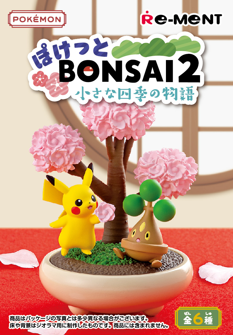 リーメント、フィギュア「ポケットモンスター ぽけっとBONSAI2