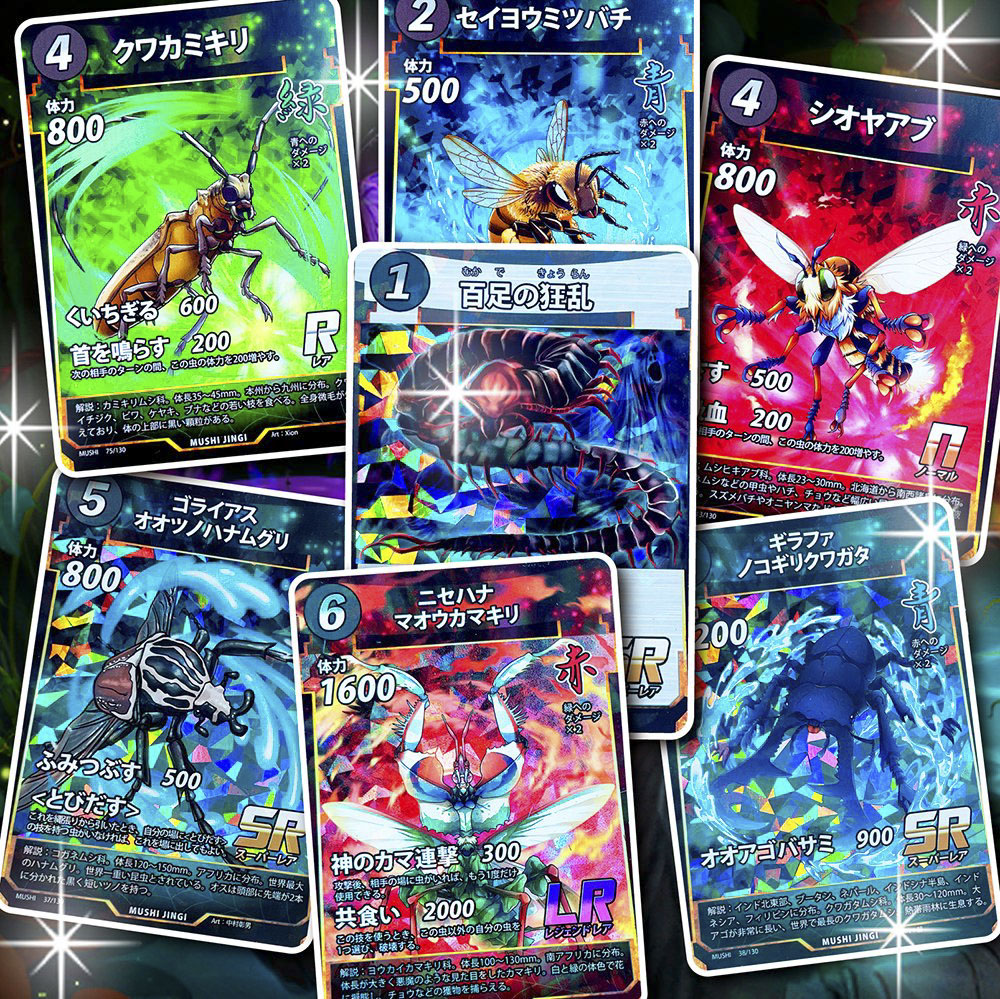 ダイソーがTCGに参戦！ 初のオリジナルTCG「蟲神器（むしじんき）」を