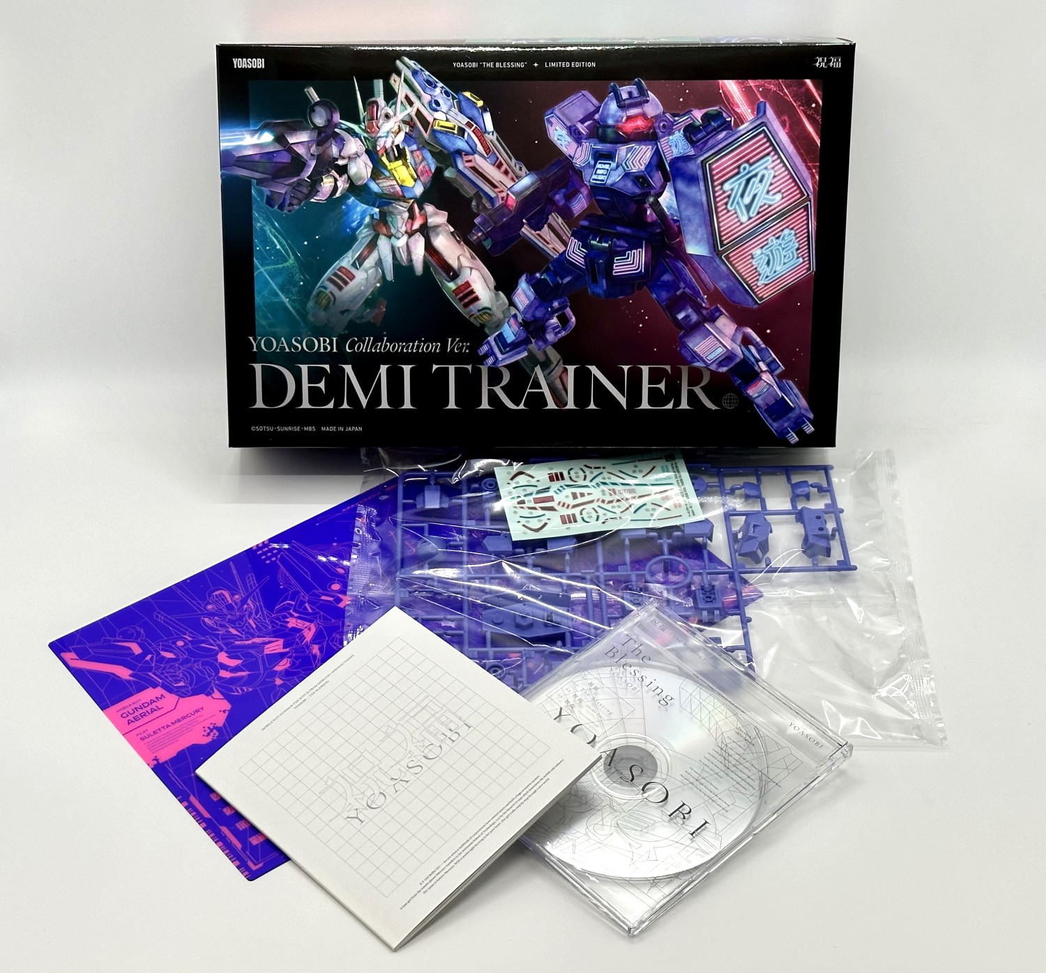 84%OFF!】 YOASOBI 祝福 完全生産限定盤 彗星の魔女 ガンプラ付き 新品