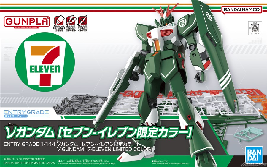 島根スサノオマジック ガンダム 限定品 - プラモデル