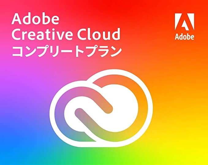 Adobe Creative Cloud」、通常価格より最大38%オフになるBlack Fridayセール開催！ - HOBBY Watch