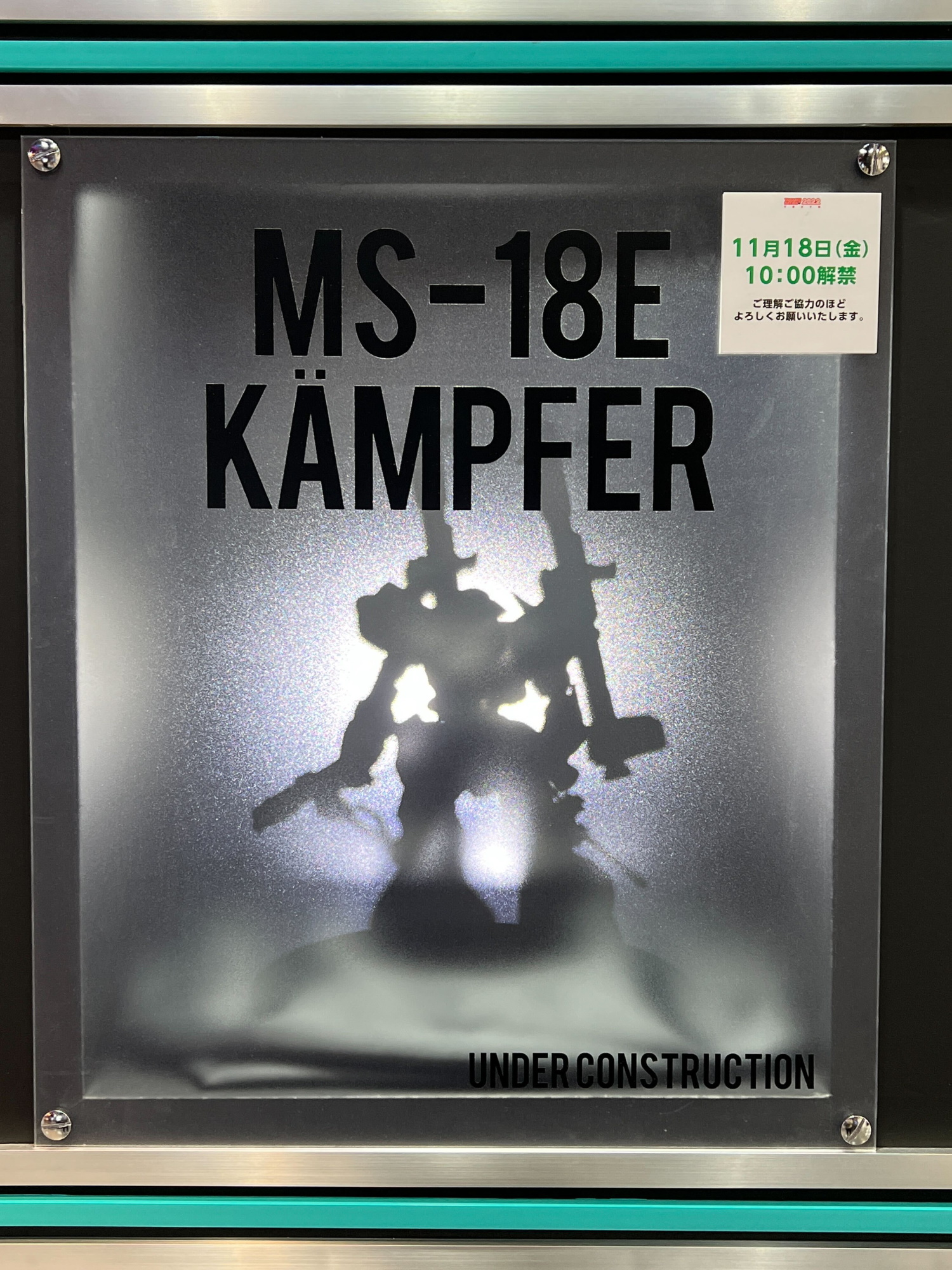 魂ネイション】「MS-18E ケンプファー」が「METAL BUILD」で立体化