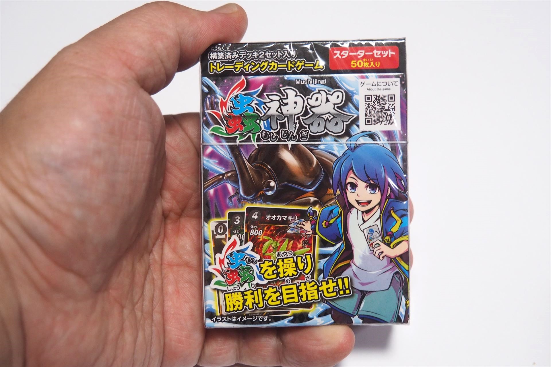 特別企画】ダイソー初のオリジナルTCG「蟲神器」プレイレポート 110円