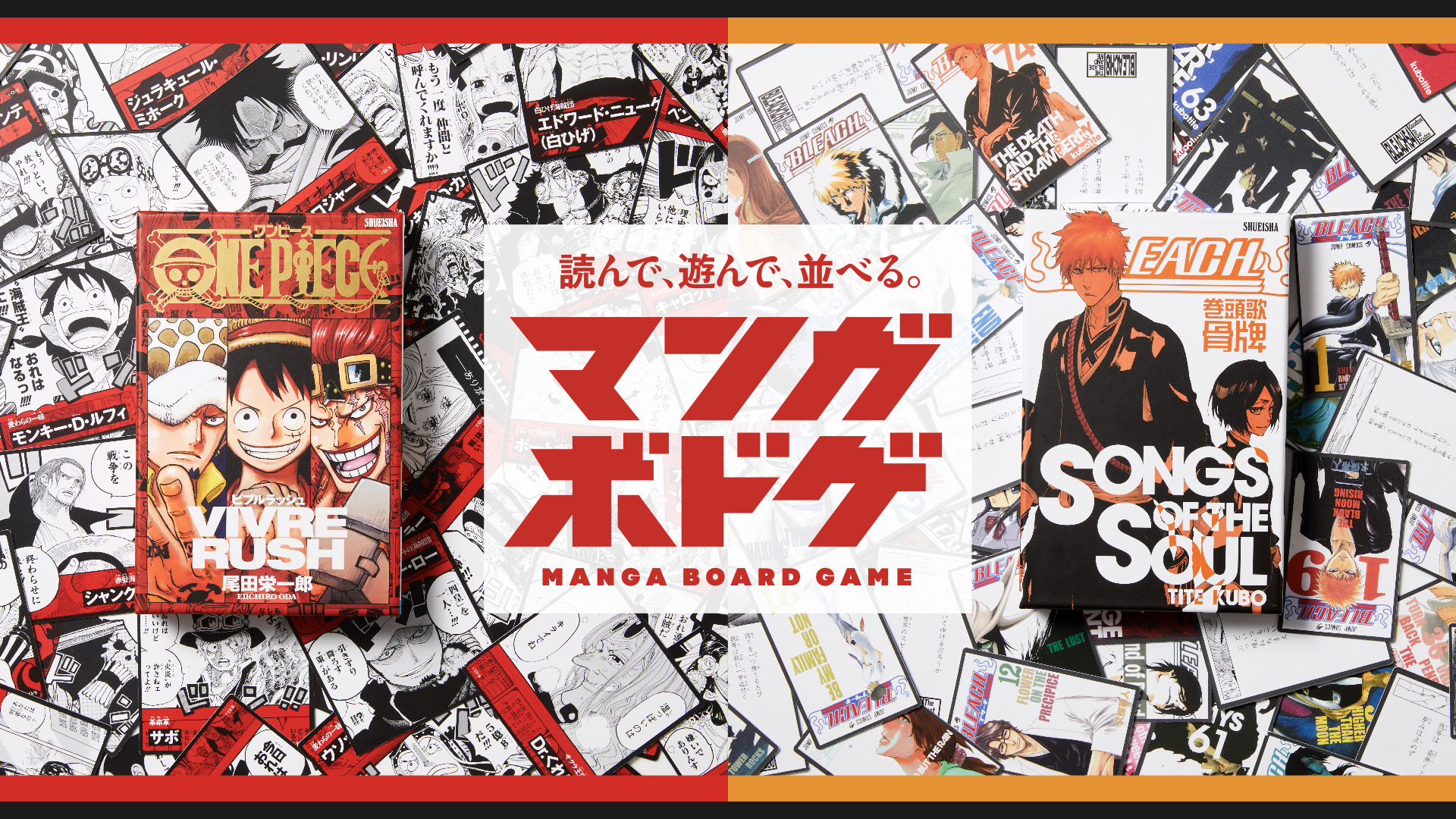 BLEACH ブリーチ 巻頭歌骨牌 カルタ ジャンプフェスタ FC限定特典