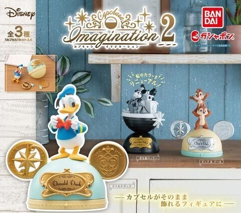 カプセルがそのまま台座に変身！ ガシャポン「DISNEY カプキャラ