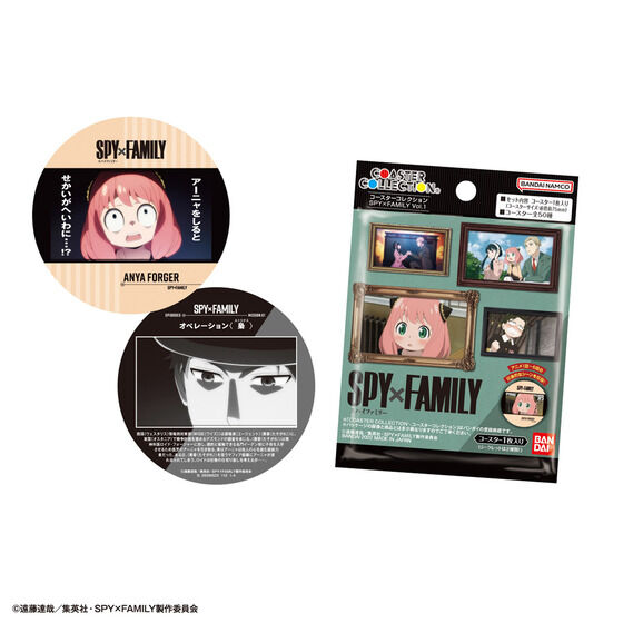 アニメ「SPY×FAMILY」の名シーンがコースターになった。「コースター