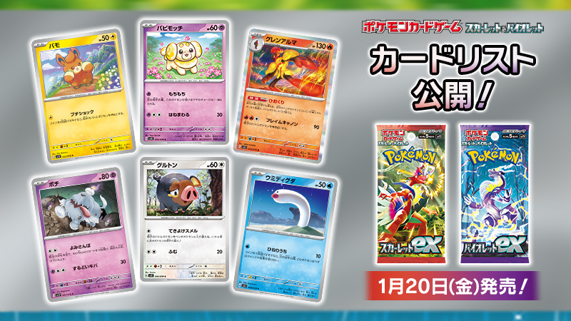 限定版 ポケモンカード スカーレット5BOX バイオレット2BOX 計7BOX