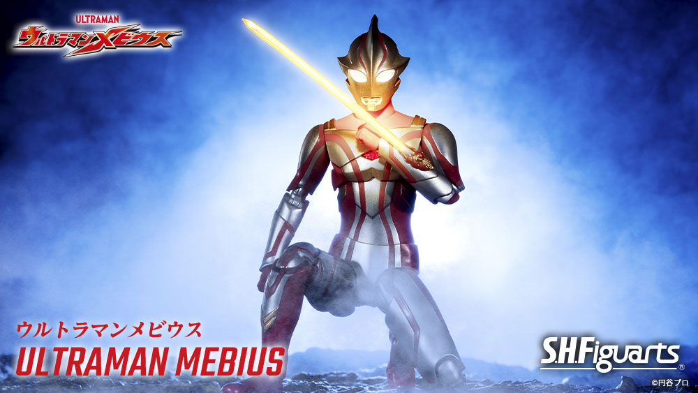 ウルトラマンメビウス」より「S.H.Figuarts ウルトラマンメビウス」が2