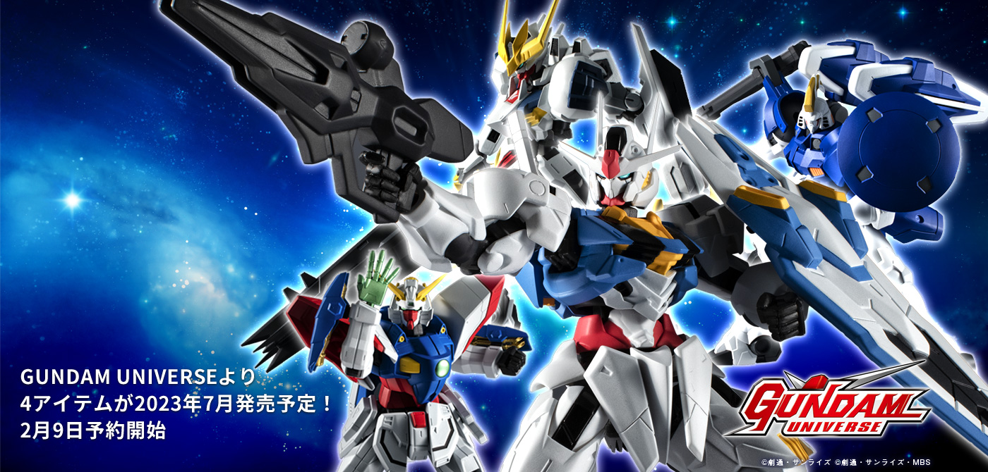 ガンダム・エアリアル」など4機が登場！ アクションフィギュア「GUNDAM