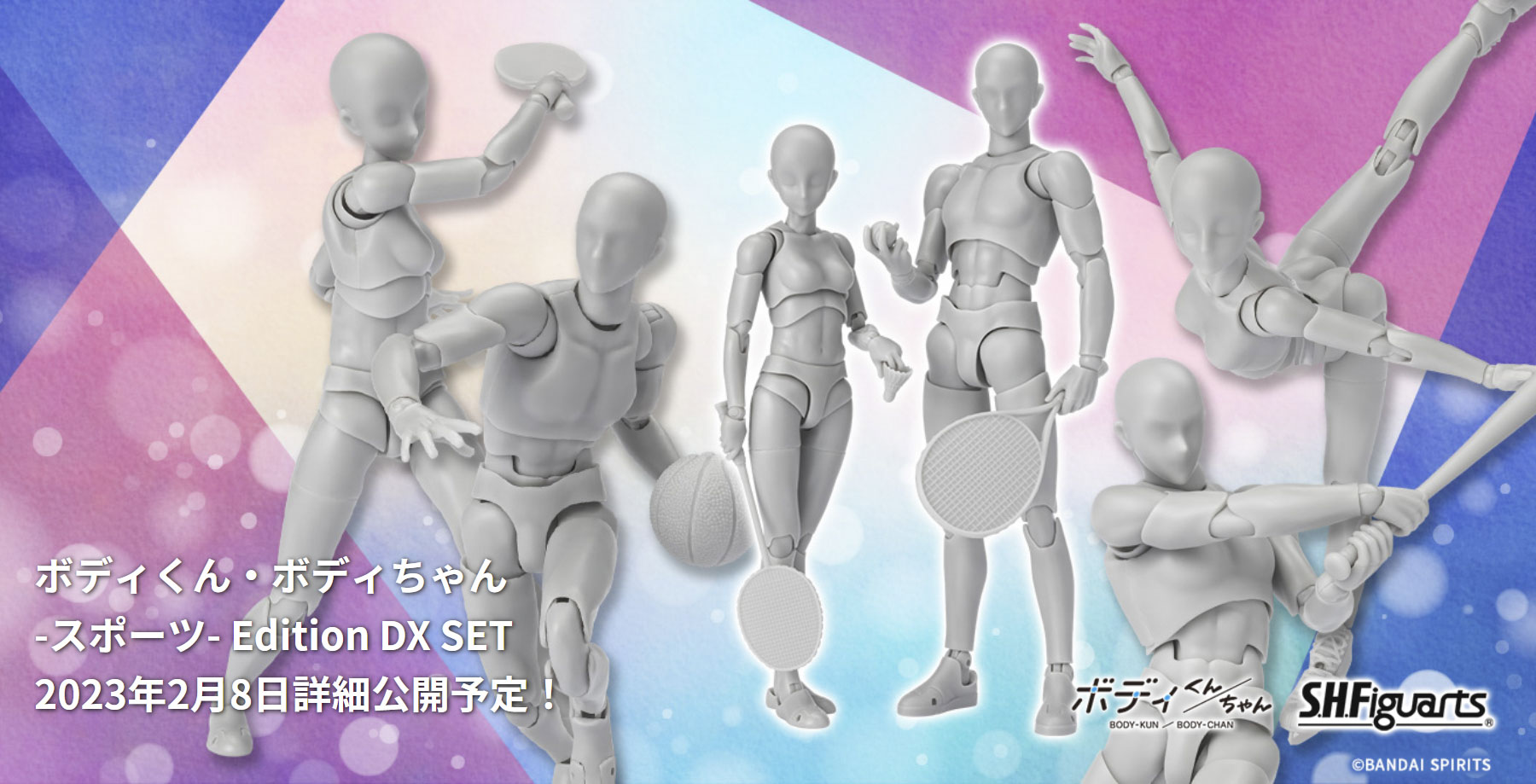 S.H.フィギュアーツ ボディくん Edition DX SET