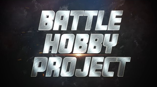 タカラトミー、新プロジェクト「BATTLE HOBBY PROJECT」のティザーページを公開 - HOBBY Watch