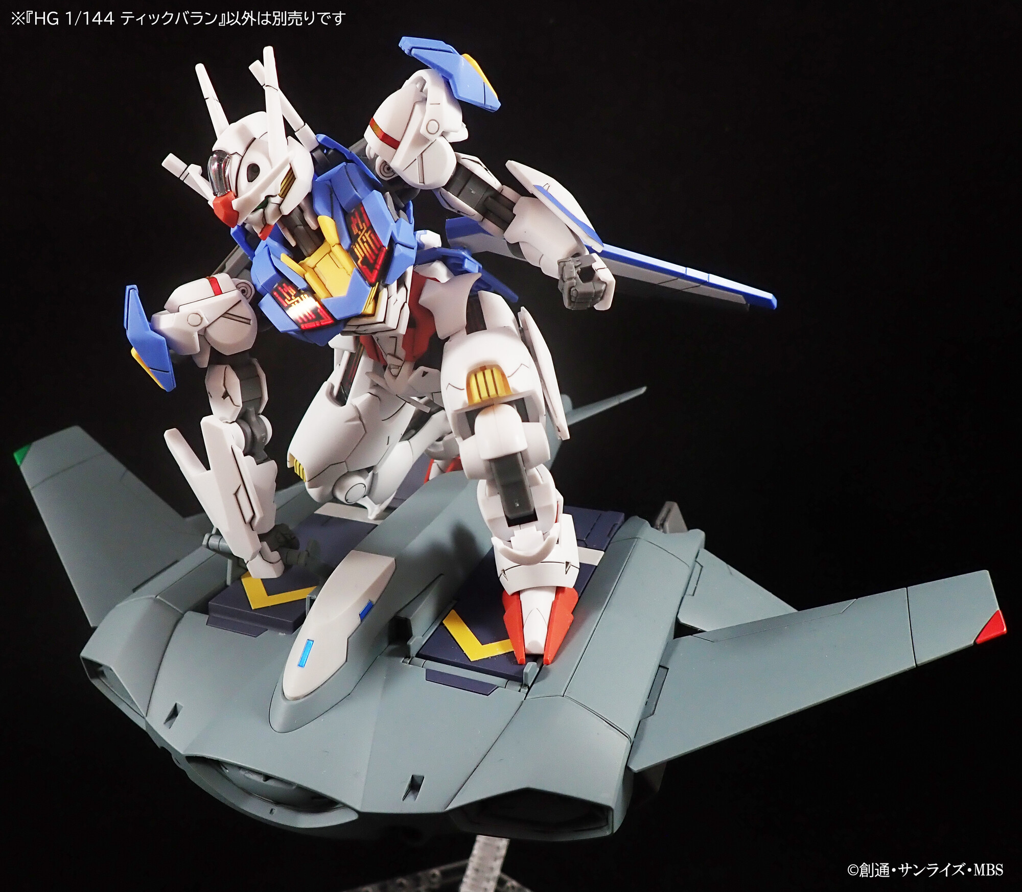 HG 1/144 ザウォートヘヴィ & ティックバラン 全塗装完成品【機動戦士