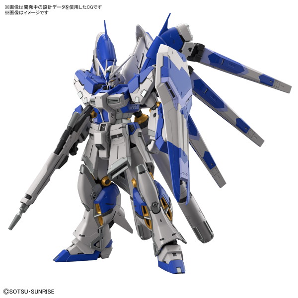 RG ジオング RG Hi-νガンダム ガンプラ1/144 2機体セット