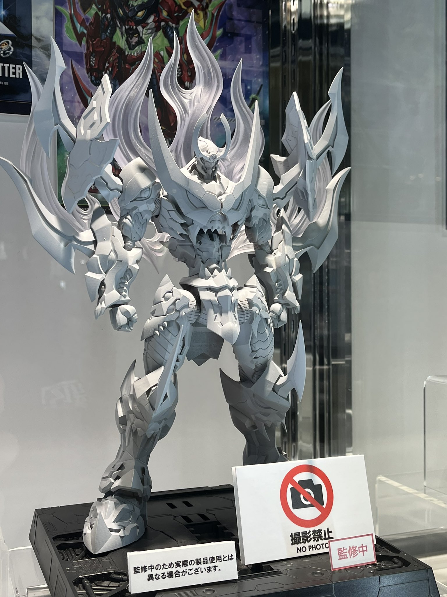 鉄機巧 天元突破グレンラガン」フレイムトイズが開発中の可動
