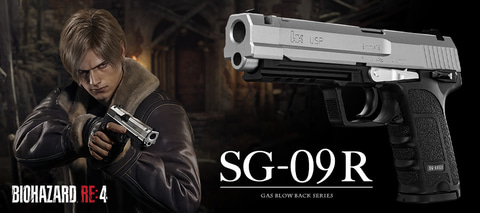 バイオRE:4」コラボガスガン「SG-09 R」発売が4月へ延期 - HOBBY Watch
