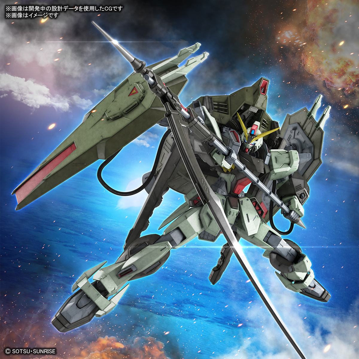 機動戦士ガンダムSEED」よりフォビドゥンガンダムが「フルメカニクス