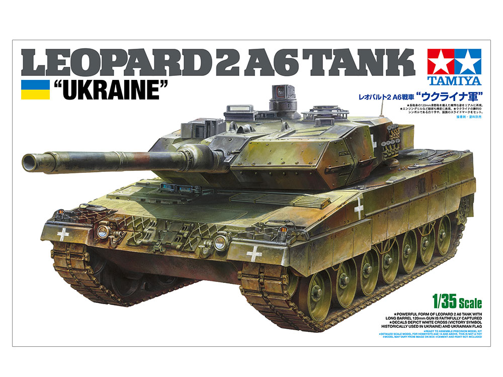タミヤ、プラモデル「1/35 レオパルト2A6戦車“ウクライナ軍”」を3月 ...