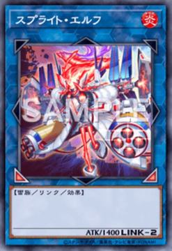 遊戯王OCG デュエリストパック －爆炎のデュエリスト編－」収録カード