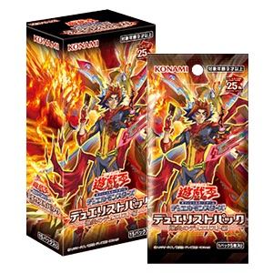 「遊戯王OCG デュエリストパック －爆炎のデュエリスト編－」収録