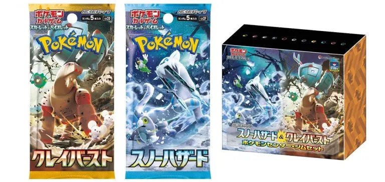 送料無料得価スノーハザード&クレイバーストポケモンセンタージムセットBOXシュリンク有 ポケモンカードゲーム