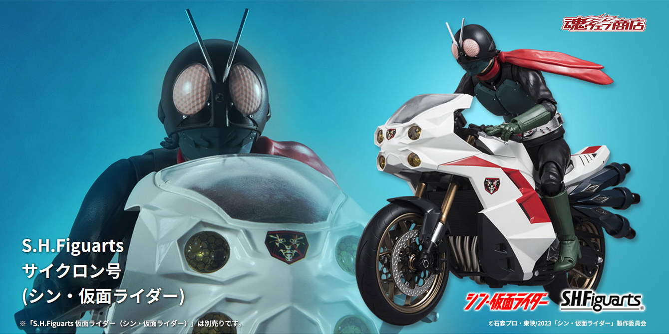 メディコムトイ サイクロン号 1/6 仮面ライダーthe nextバージョン