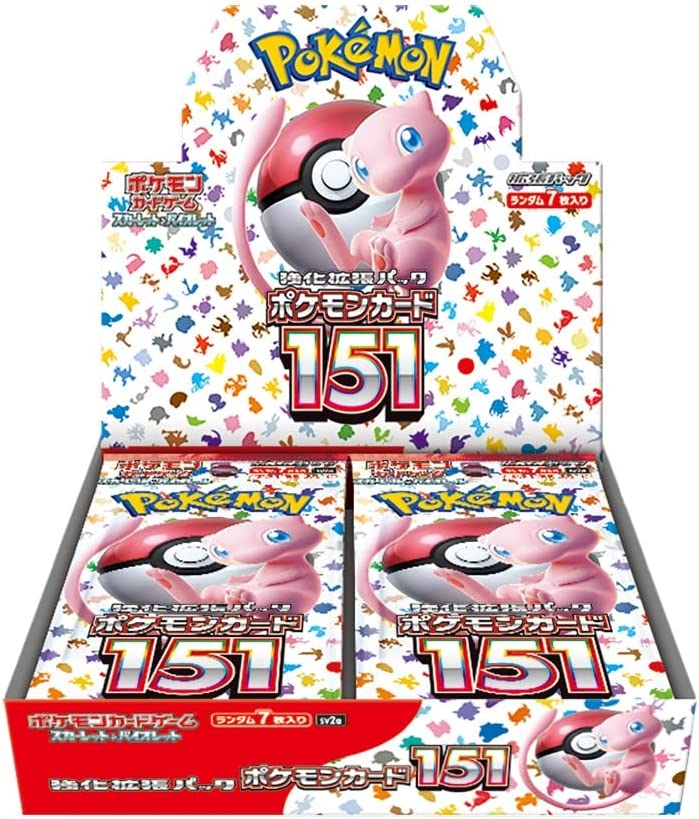 ポケモンカード 151 ファイルセット2種　新品未開封