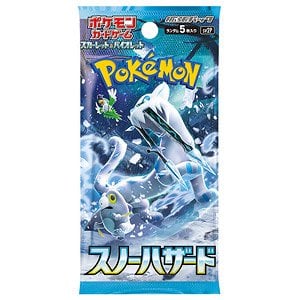 ポケカ拡張パック「スノーハザード/クレイバースト」の抽選販売がホビーサーチにて実施！ - HOBBY Watch