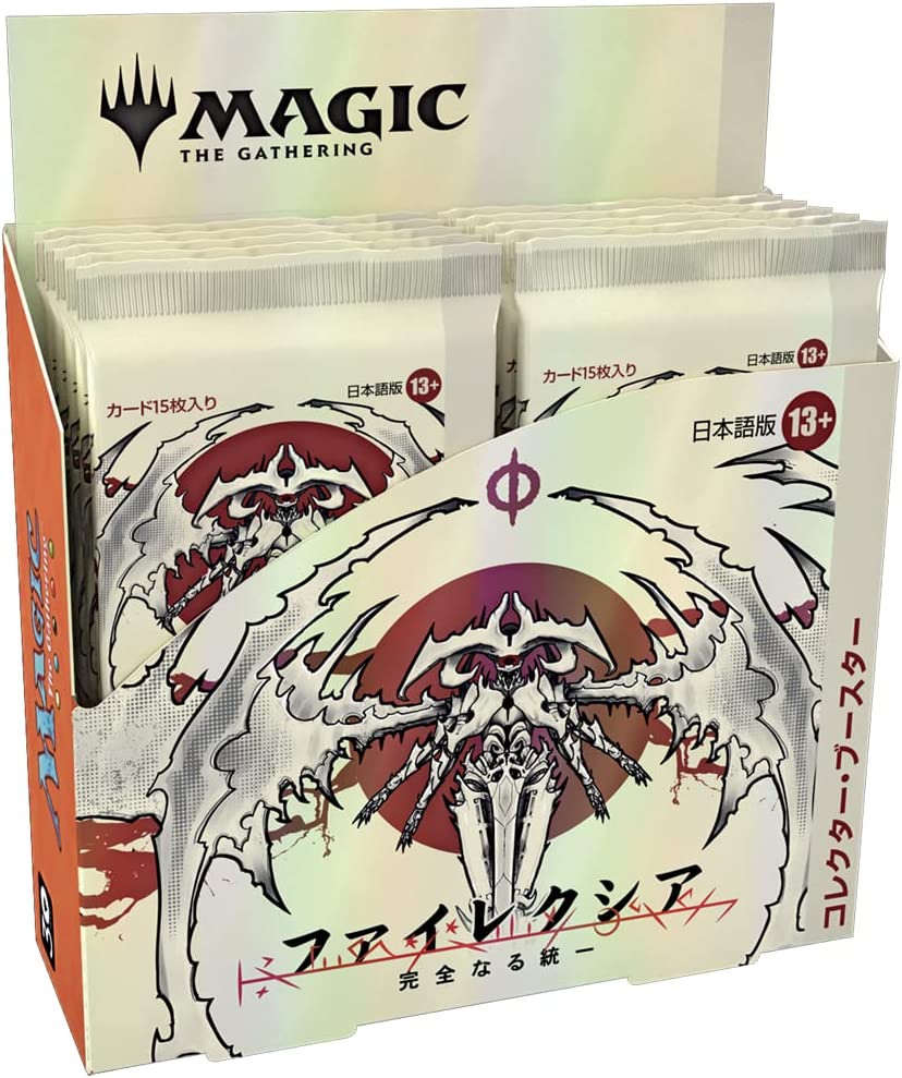 AmazonGWセールにて「MTG ファイレクシア：完全なる統一」のコレクター