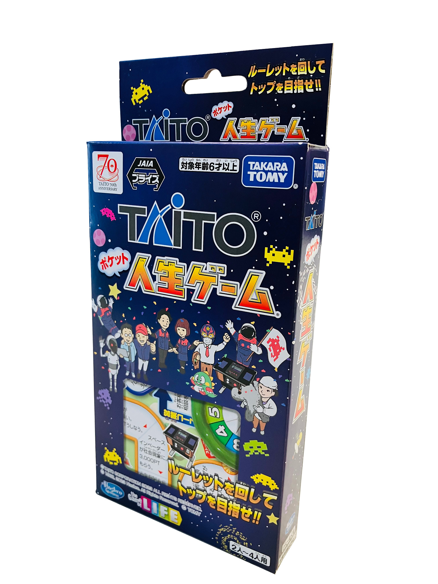 タカラトミー☆ポケット人生ゲーム新品 臭う